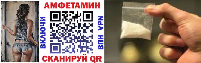 mega вход  Набережные Челны  Амфетамин 98%  где найти наркотики 