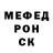 Метадон белоснежный Oli Petrenko