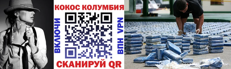 COCAIN 97%  Набережные Челны 