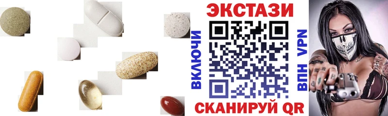 ЭКСТАЗИ ешки  kraken сайт  Набережные Челны 