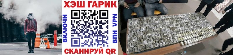 Гашиш ice o lator Набережные Челны