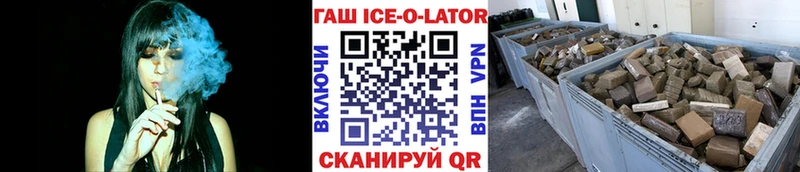 ГАШИШ индика сатива  Набережные Челны 