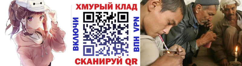 ГЕРОИН гречка  Набережные Челны 