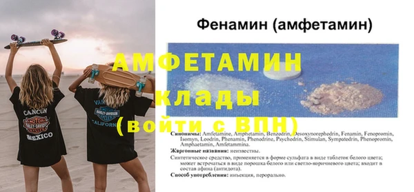 мескалин Арсеньев