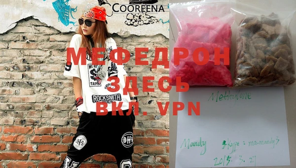 мескалин Арсеньев