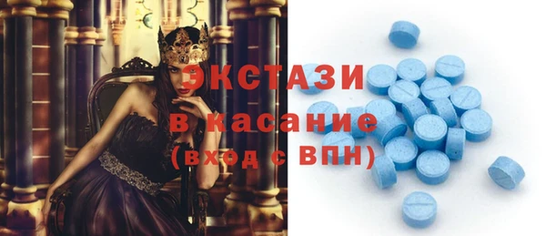 мескалин Арсеньев