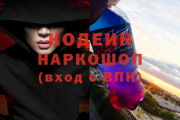 а пвп мука Армянск