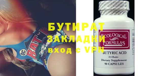 гашишное масло Аркадак