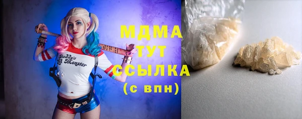 мескалин Арсеньев