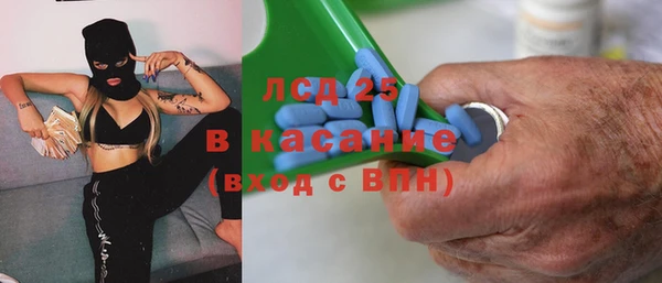 трава Ладушкин