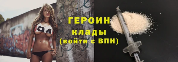 спайс Лагань