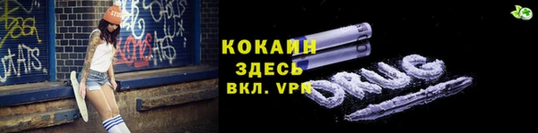 а пвп мука Армянск