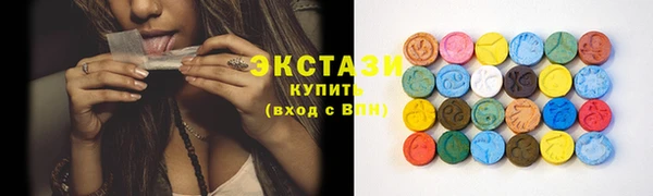 мескалин Арсеньев