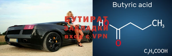 а пвп мука Армянск