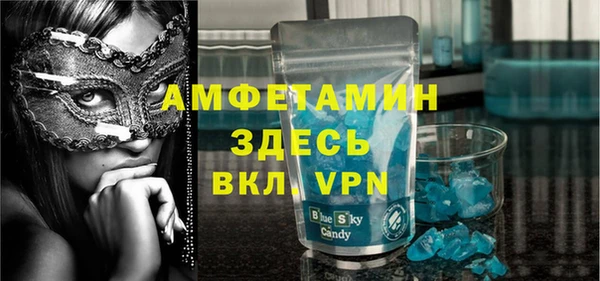 мескалин Арсеньев