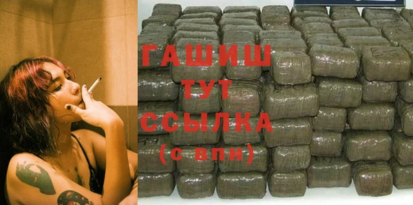 бошки Алексин