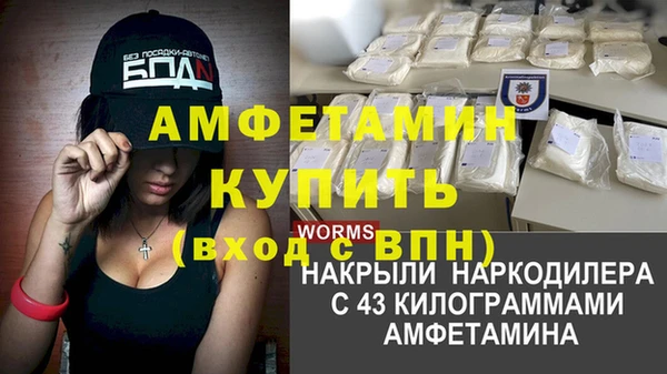 а пвп мука Армянск