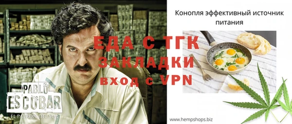 гашишное масло Аркадак