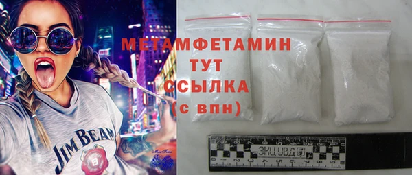 а пвп мука Армянск