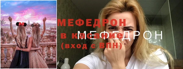а пвп мука Армянск