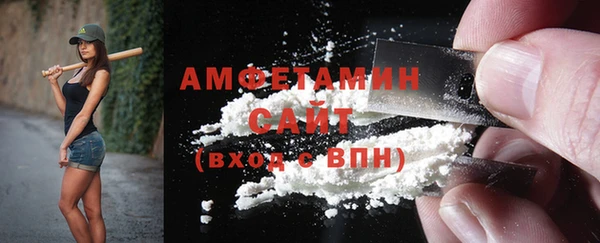 мескалин Арсеньев