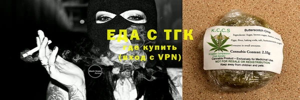 мескалин Арсеньев
