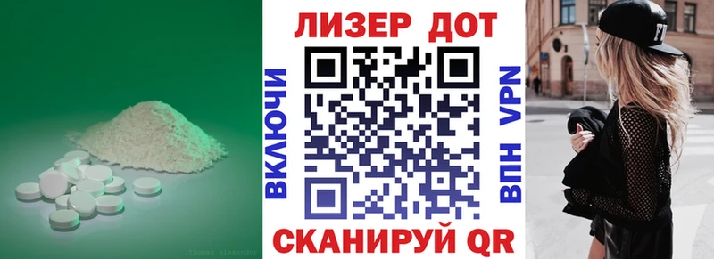 LSD-25 экстази кислота  гидра как войти  Набережные Челны  купить наркотики цена 