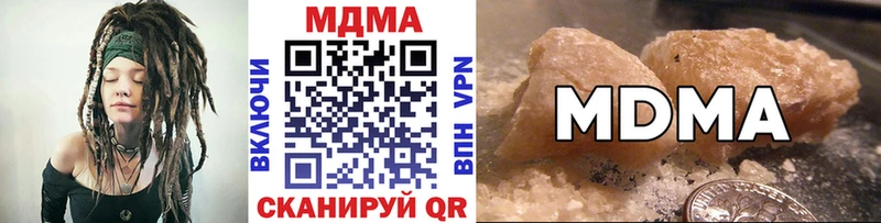 kraken   магазин    Набережные Челны  MDMA Molly 