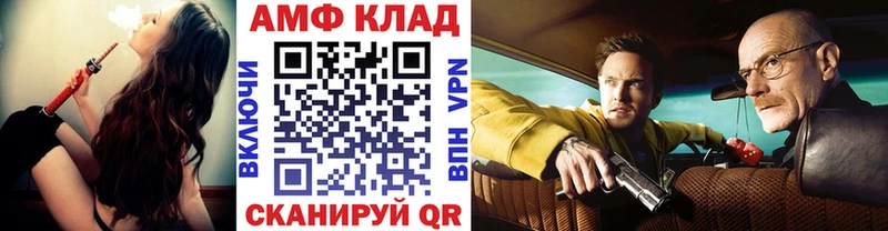 Метамфетамин Декстрометамфетамин 99.9%  Набережные Челны 