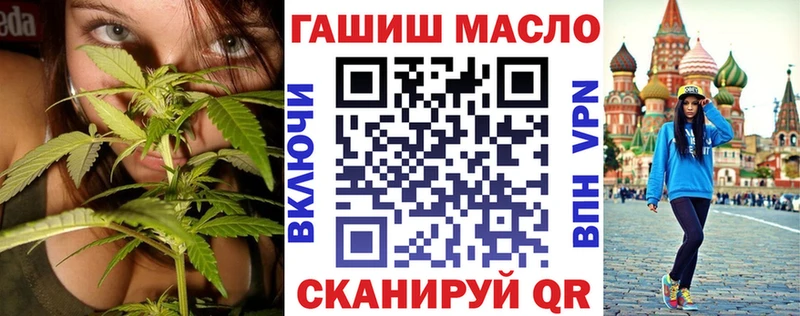 ТГК гашишное масло  KRAKEN как зайти  Набережные Челны 