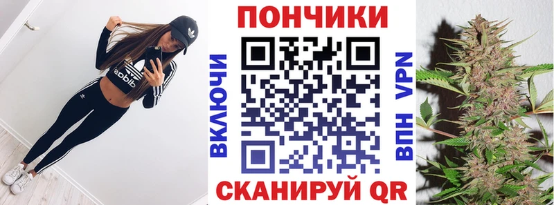 Бошки Шишки VHQ  Набережные Челны 